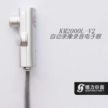 红外录音太空眼 km2000 v2 产品全档案 慑力私塾 慑力百科 专业 诚信 拓进不息