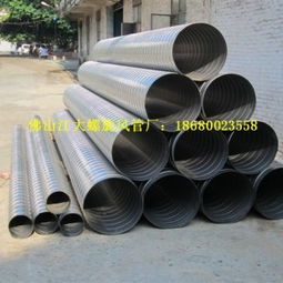 定做螺旋风管，信赖江大螺旋风管厂——交货期快，质量保证